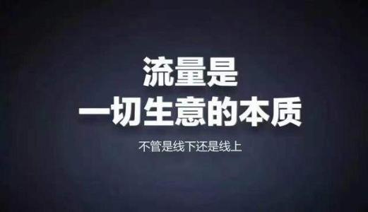 锦州市网络营销必备200款工具 升级网络营销大神之路